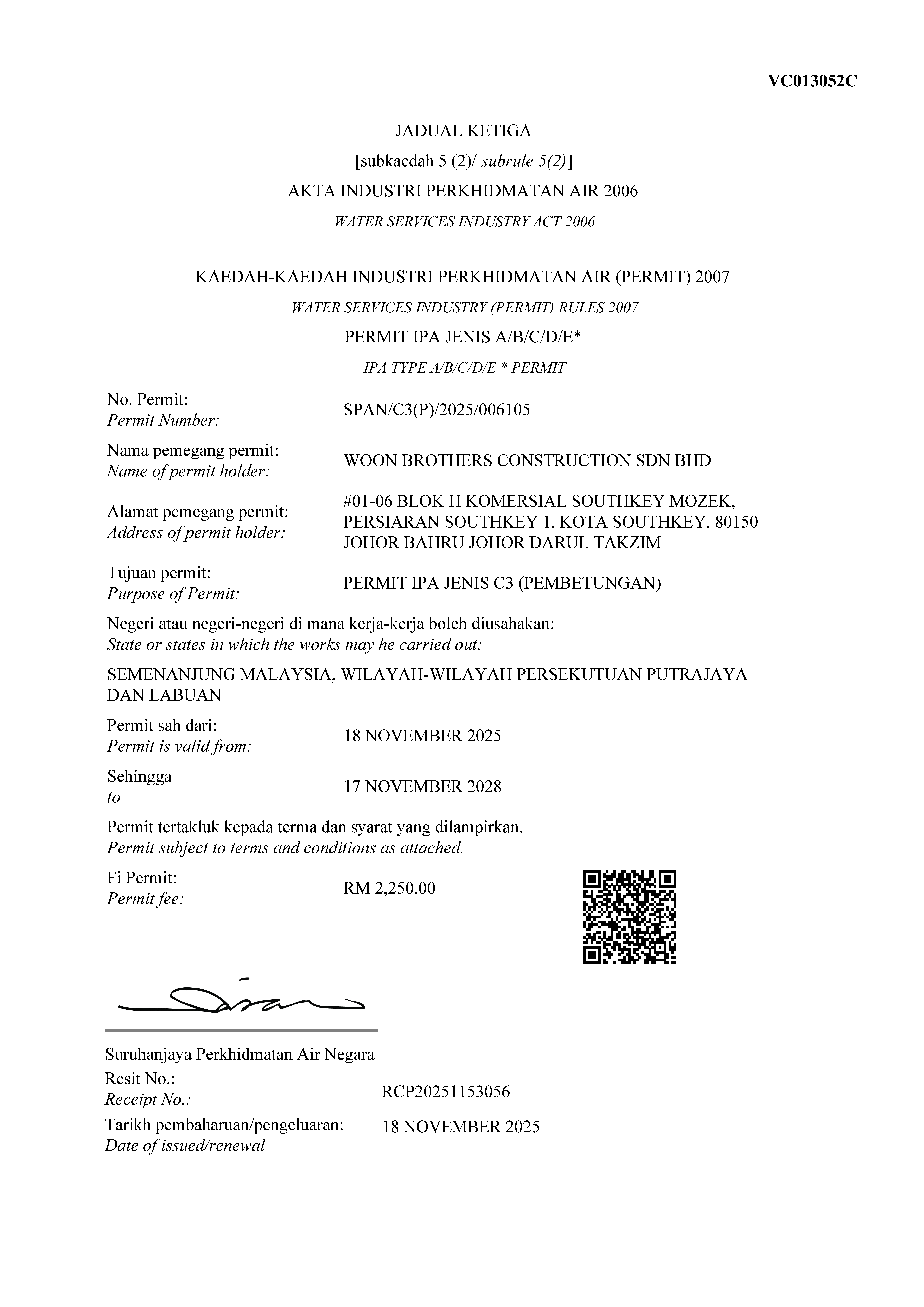 Permit IPA Jenis B (Pembetungan)